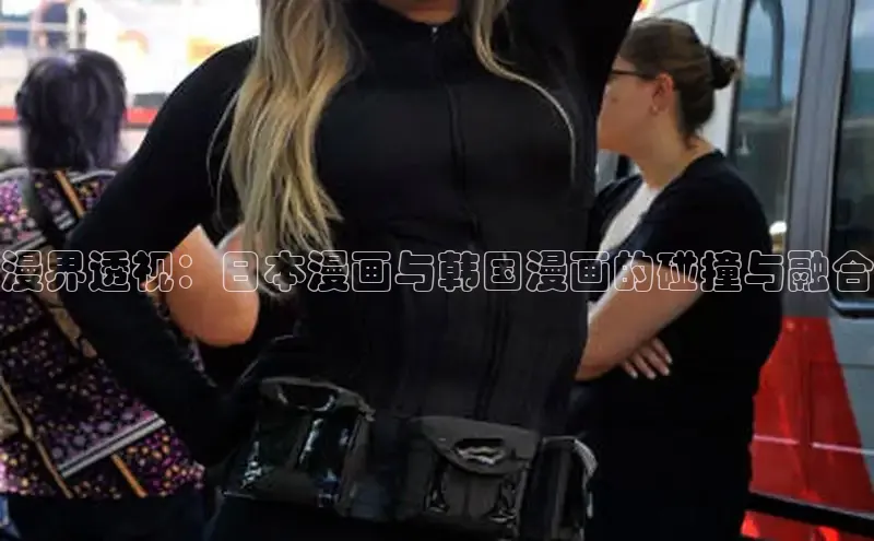 哔咔漫画在线看漫画免费阅读