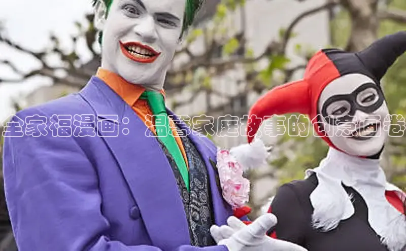 哔咔漫画网免费漫画