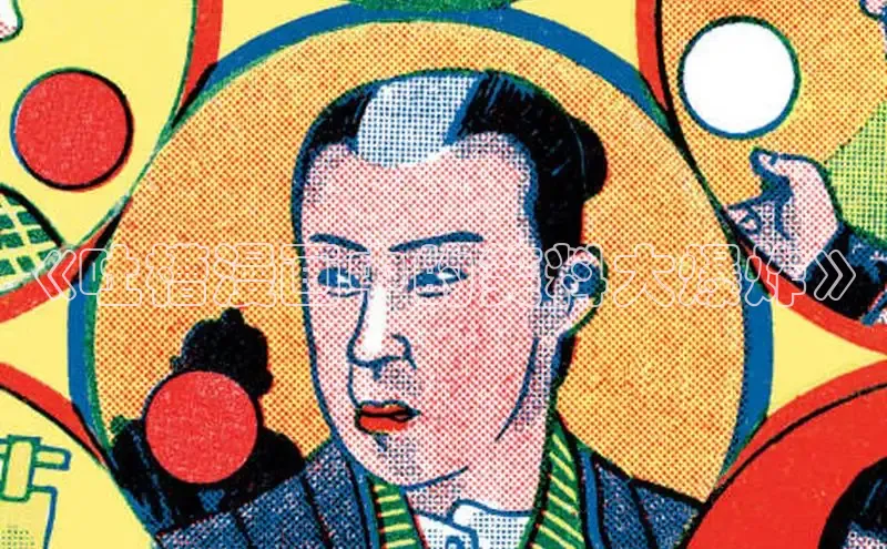 哔咔漫画在线看漫画免费阅读