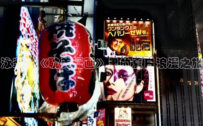 哔咔漫画在线看漫画免费阅读