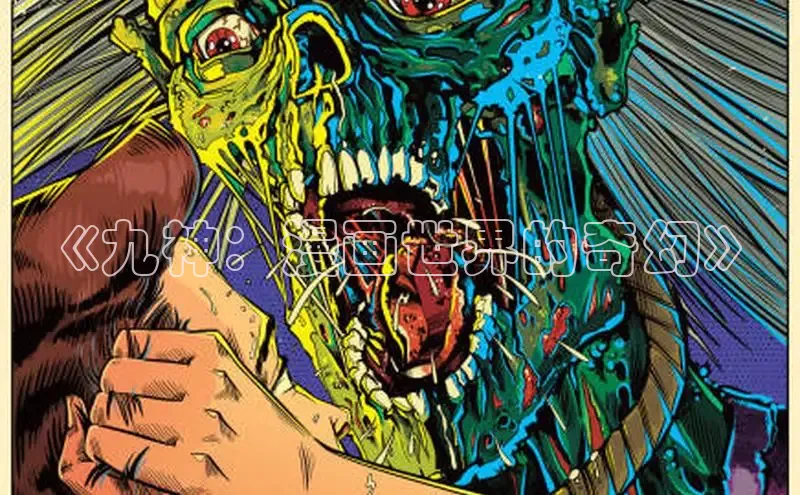 哔咔漫画加速器推荐免费