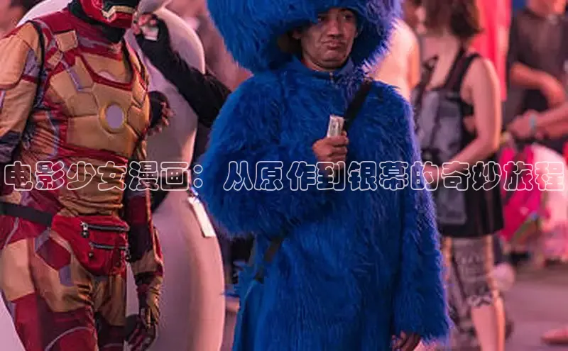 哔咔漫画加速器推荐免费